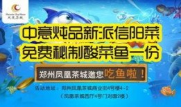 凤凰茶低价爆料视频下载,揭秘视频背后的惊人真相
